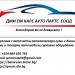 gmcarsauto1