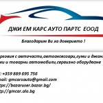 gmcarsauto1