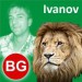 Ivo Ivanov 1