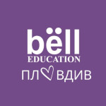 belleducationplovdiv