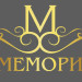 memori-dimitrovgrad