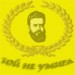 Символът на Пловдив