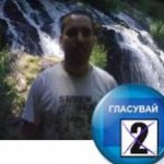 Димитър Новак