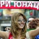 BG ultras