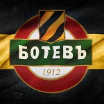 BEZ BOTEV NQMA BULGARIA