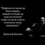 Митков