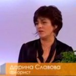 магазин за цветя ЦВЕТНО