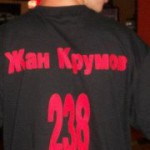 Жан Крумов