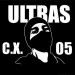 СХ 05