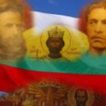 Диана Латева