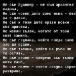 Krustyo Krustev