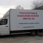 Минко Пейчински