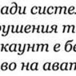 Къ Щъ