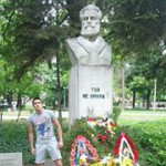 Рафаел П
