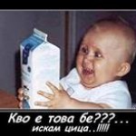 Десислав Янкулов