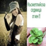 Teodora Sabeva 1