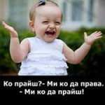 Руска Петрова