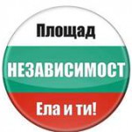 Любомир Найденов
