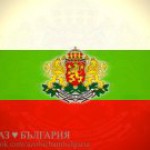 Емил Тасев 1