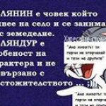 Силвия Луканова