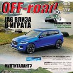 Offroad Bgmagazine