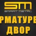 smartmetal