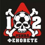 Само Локо Пловдив