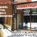 Красита 03