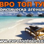 evrotoptour