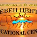 учебен център