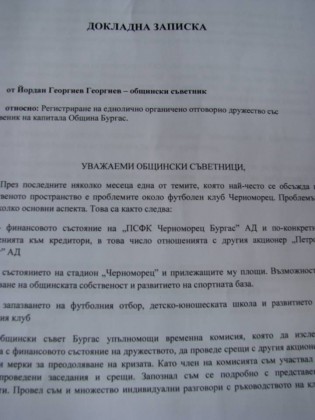 Slide 1