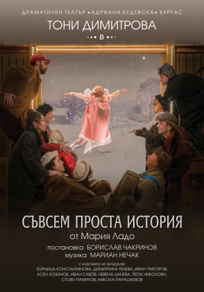 Снимка