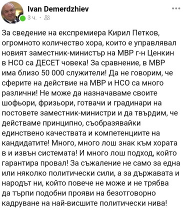 Снимка