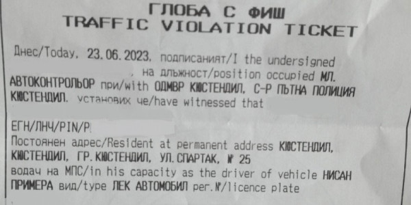 Снимка