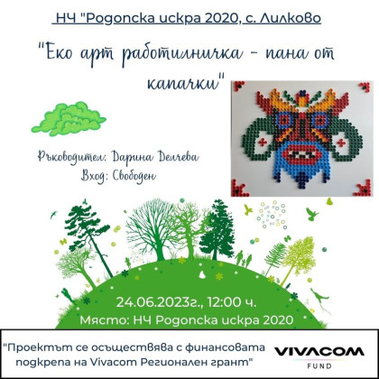 Снимка