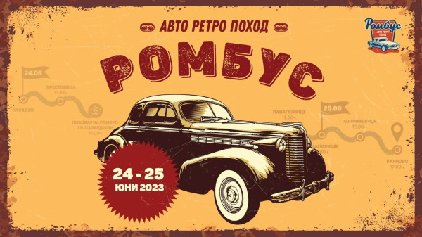 Снимка