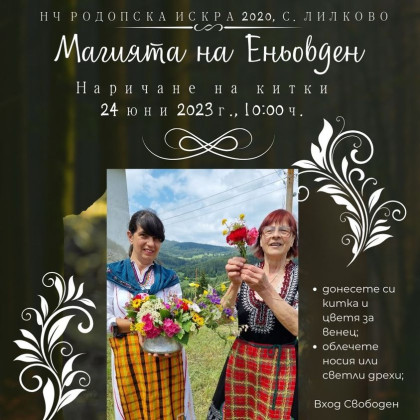 Снимка