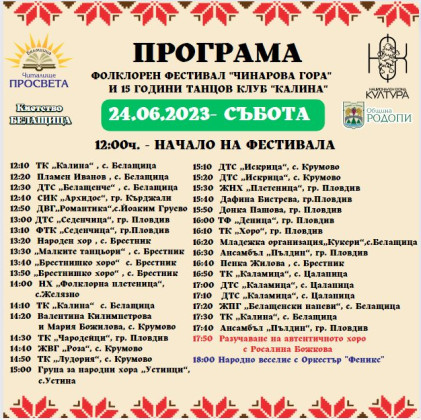 Снимка