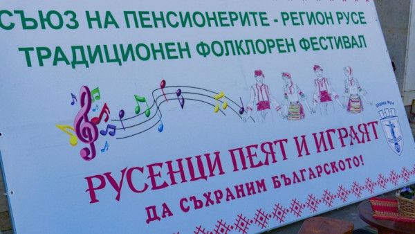 Снимка