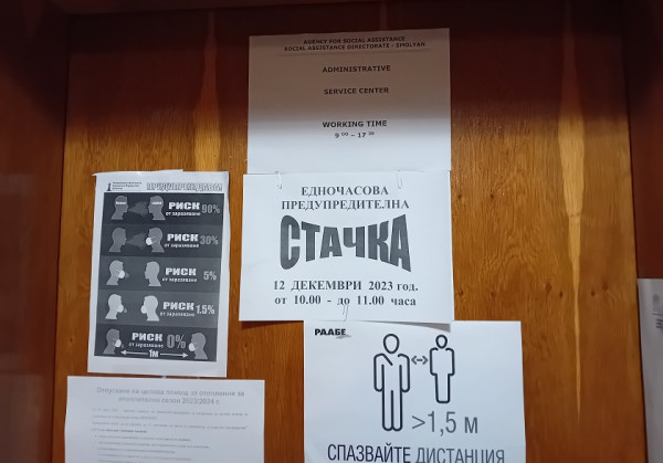 Снимка