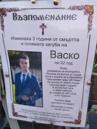 Снимка