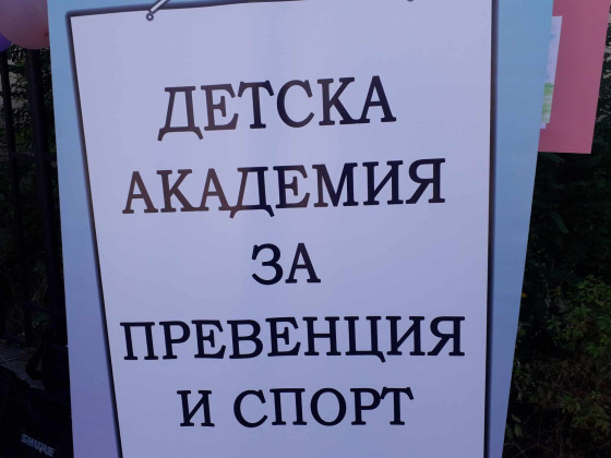 Снимка