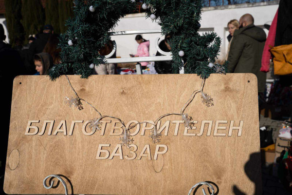 Снимка