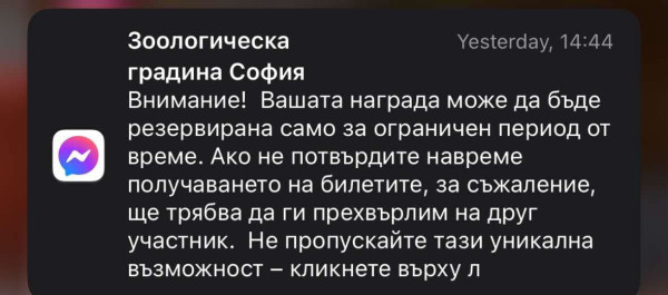 Снимка