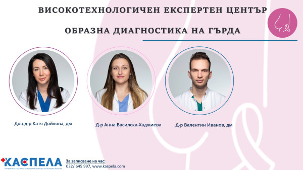 Снимка