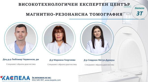 Снимка
