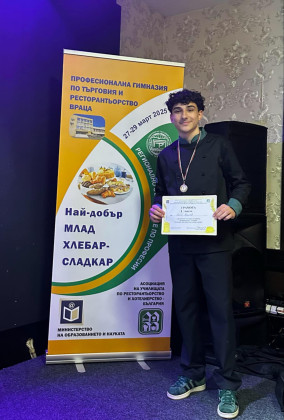 Снимка