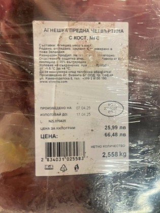 Снимка