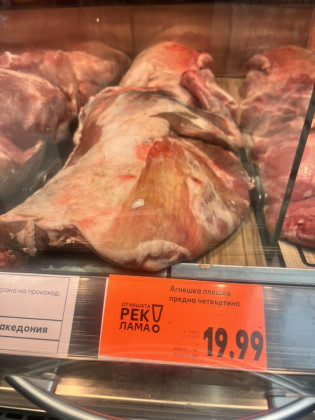 Снимка