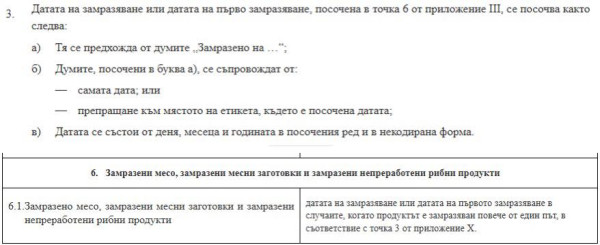 Снимка